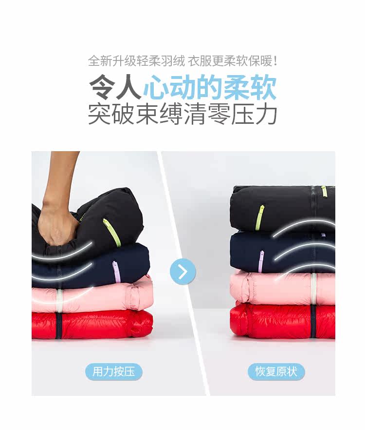 暇步士 男女童 21冬装新款 两面穿时尚羽绒服 图4