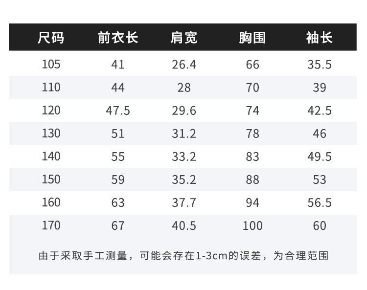 暇步士 儿童长袖Polo衫 珠地网眼纯棉 立体刺绣LOGO 图6