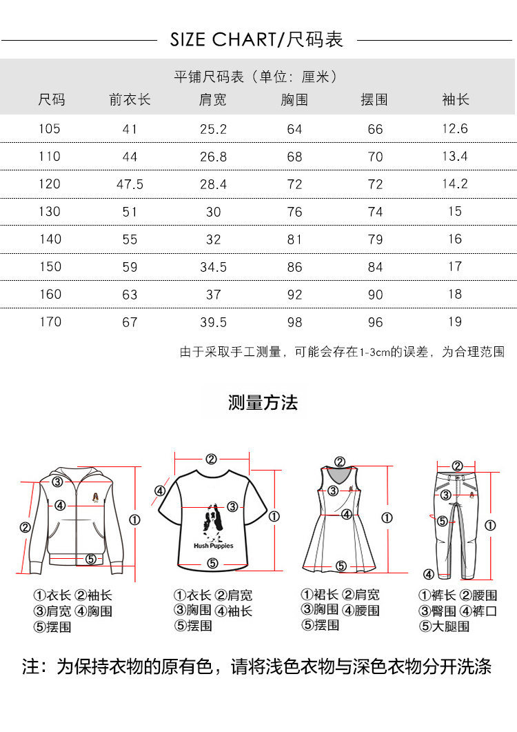 暇步士 儿童 彩色螺纹翻领Polo衫 100%珠地网纯棉 图5