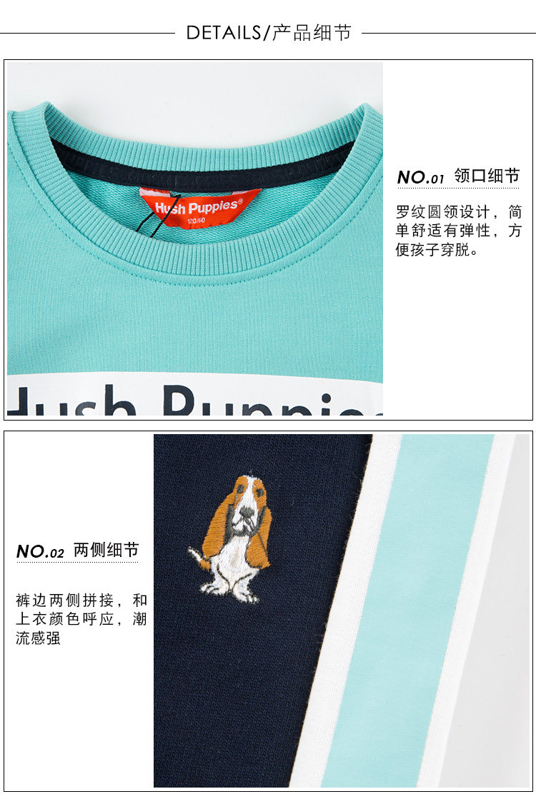 暇步士 儿童 时尚撞色 100%纯棉卫衣长裤两件套 图2
