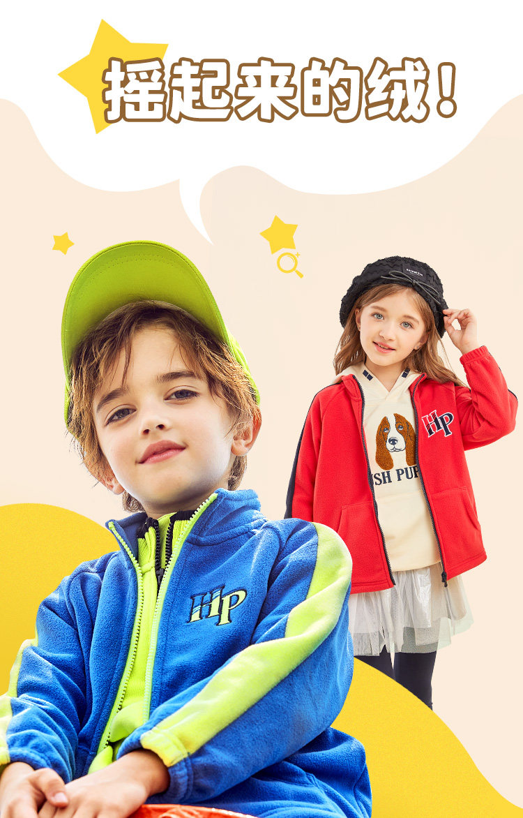 Hush Puppies 暇步士 字母刺绣 儿童摇粒绒外套 天猫优惠券折后￥89包邮（￥119-30） 男、女童105~170码5色