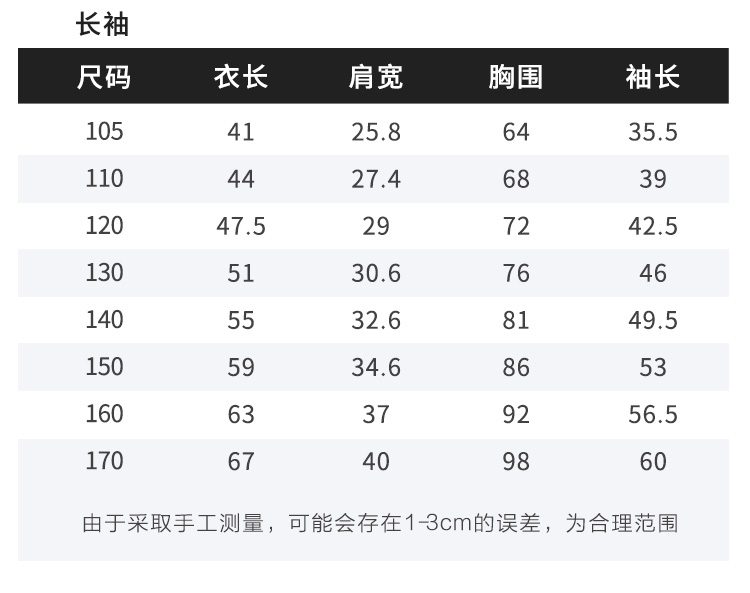 暇步士 儿童长袖Polo衫 珠地网眼纯棉 立体刺绣LOGO 图10