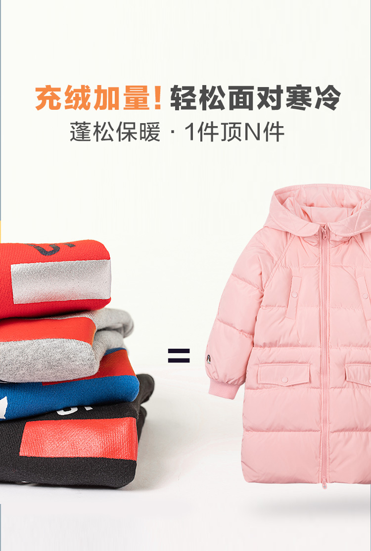 暇步士 儿童连帽长款羽绒服 图2