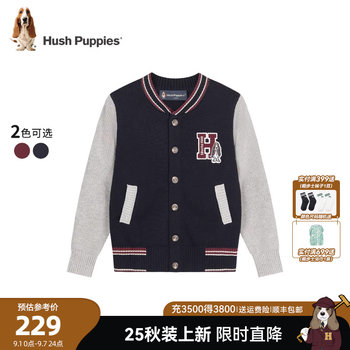 Xiabushi boy cardigan sweater big children knitted sweater Xiabushi boy cardigan sweater big children knitted sweater