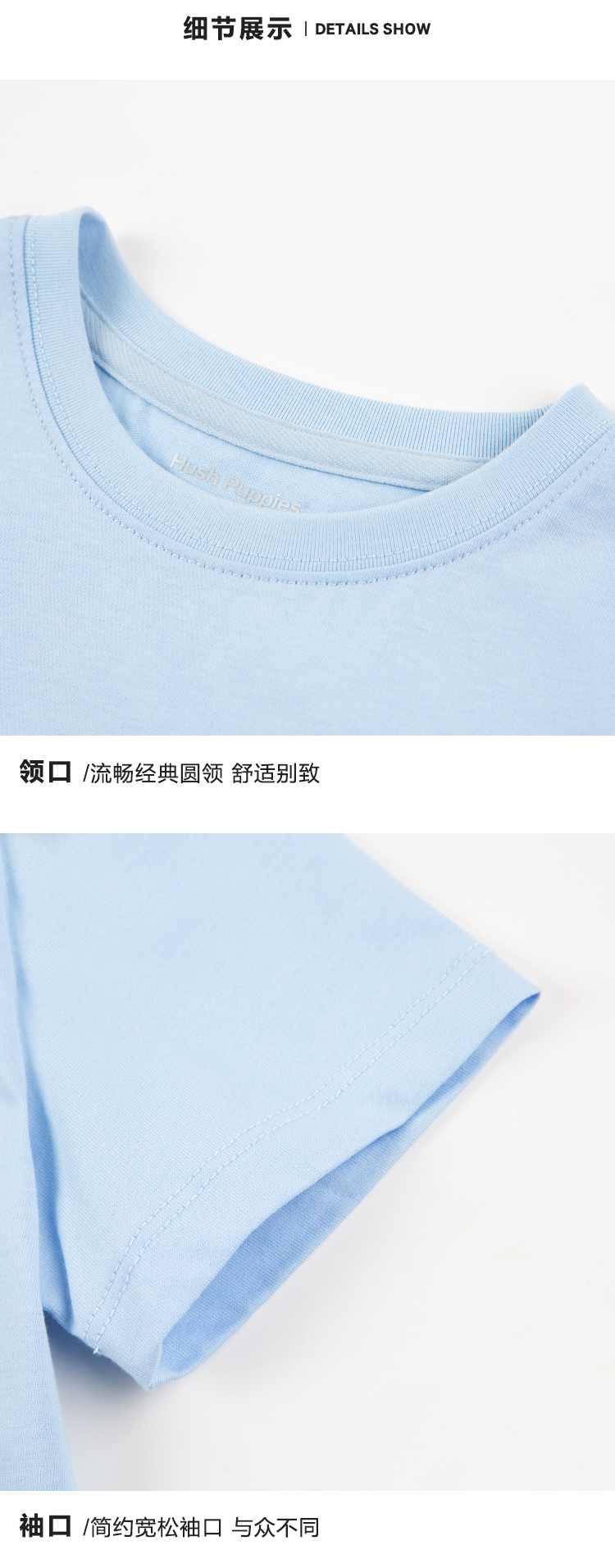 暇步士 儿童 时尚印花 100%精梳纯棉T恤 图13