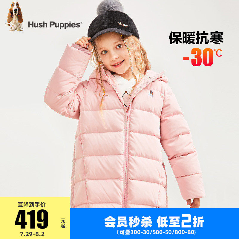 (Member spike)Leisure Bu Shi children's clothing Girls down jacket New baby long top Children's down jacket