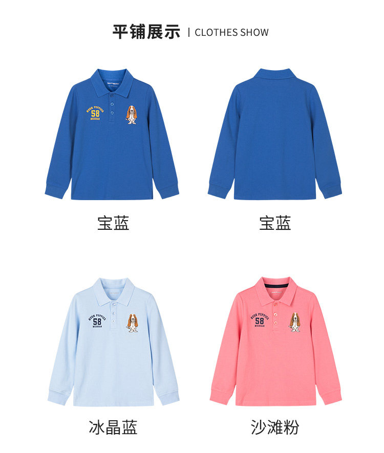 暇步士 儿童长袖Polo衫 珠地网眼纯棉 立体刺绣LOGO 图13