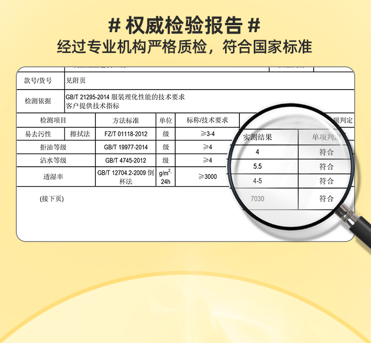 暇步士 男女童 工装风衣外套 三防面料 图5