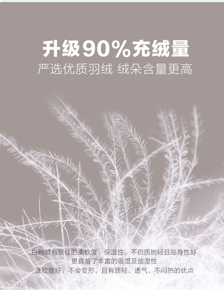 暇步士 儿童连帽长款羽绒服 图4