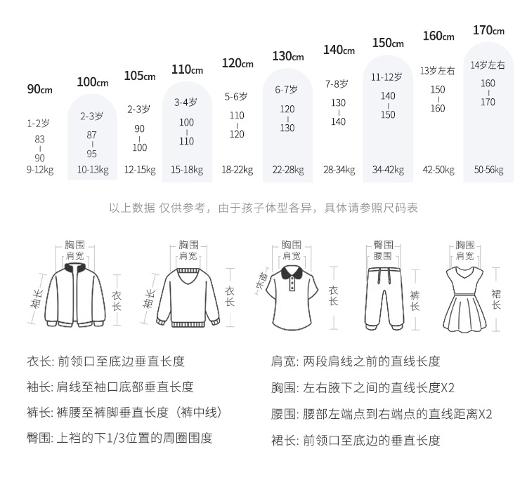 暇步士 儿童 90%白鸭绒羽绒服 图17