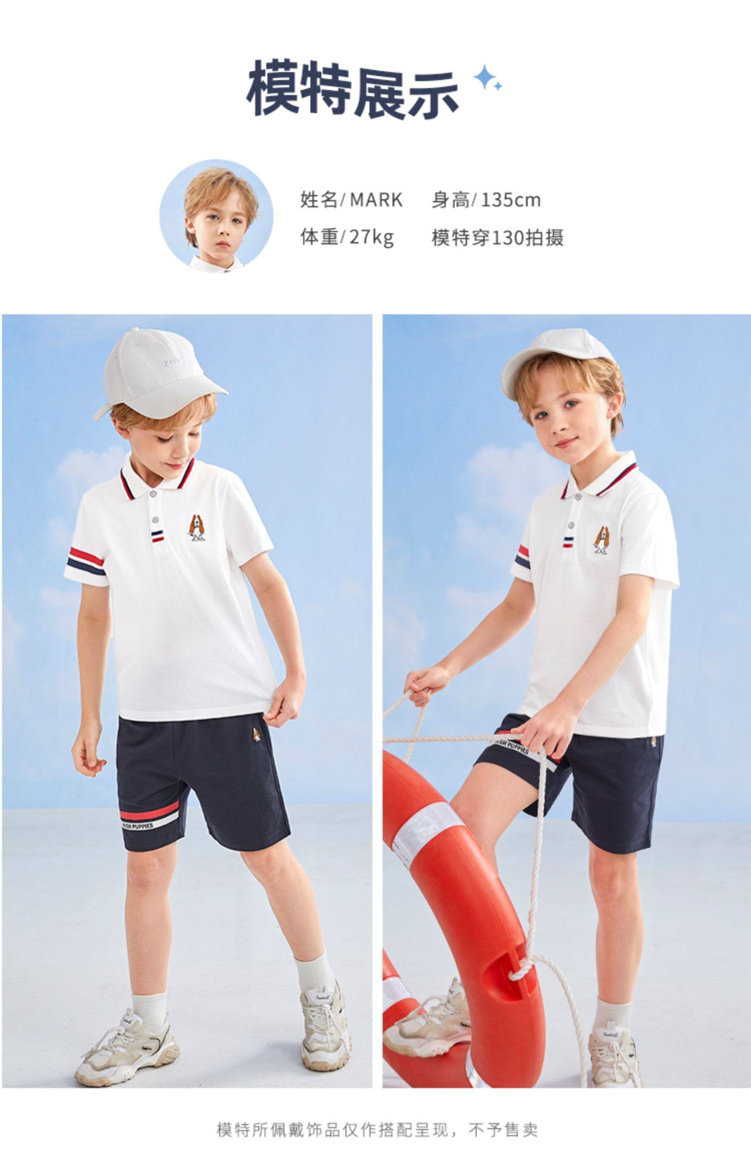 Hush Puppies 暇步士 23年夏季款 中大男童短袖短裤套装 天猫优惠券折后￥139包邮（￥309-170）男、女童105~160码多色可选