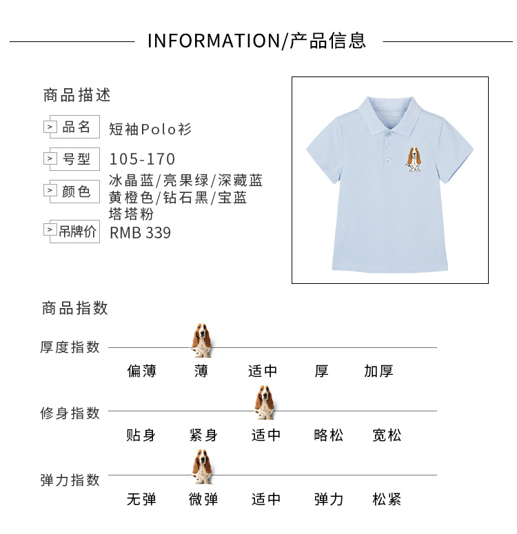 暇步士 儿童 100%珠地棉 Polo衫 券后79元包邮 买手党-买手聚集的地方