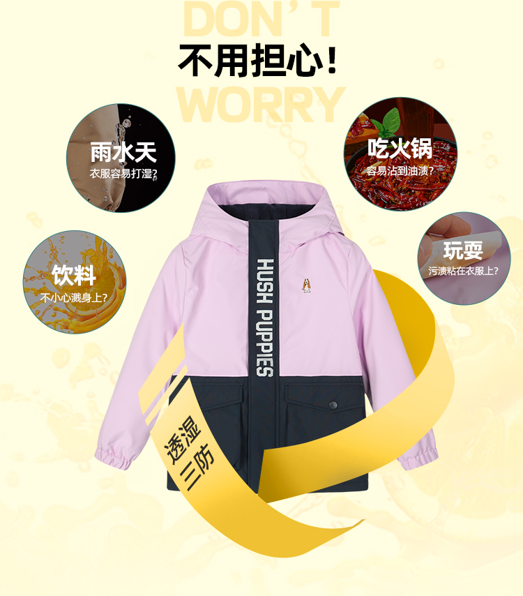 暇步士 男女童 工装风衣外套 三防面料 图3