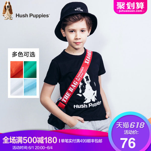 Hush Puppies 暇步士 18年新款 纯棉 圆领短袖 男童T恤 天猫优惠券折后￥56包邮（￥76-20）105~170码多色可选