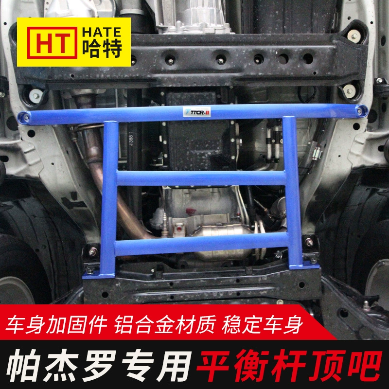 Thích hợp cho Mitsubishi Pajero V87V93V97 sửa đổi thanh cân bằng thân xe thanh ổn định thân xe tăng cường các bộ phận nâng cấp gia cố - Smart Scooter