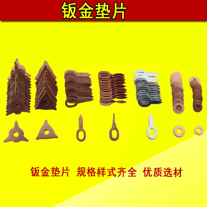 Automotive Sheet Metal Repair Machine Multifunction Mesoslice Spiral OT Sheet Triangular Sheet Round Spacer 100 Sheet Aluminum Copper Spacer