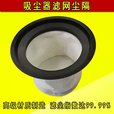 Car vacuum cleaner dust grid bag-cloth bag-filter mesh bag-storage bag vacuum cleaner dust compartment dust compartment accessories