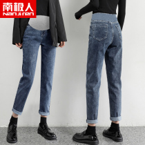 Maternity pants Jeans spring and autumn wear summer fashion trend mom spring and summer thin little dad leggings spring