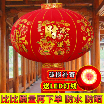 Big red lantern hanging balcony outdoor property Spring Festival New Year waterproof lantern hanging at the gate of New Years Day chandelier