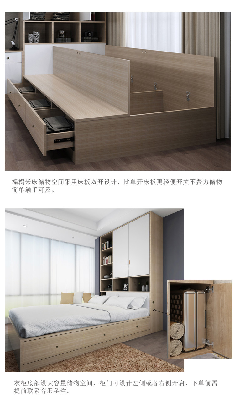 Гардероб Bed_07.jpg