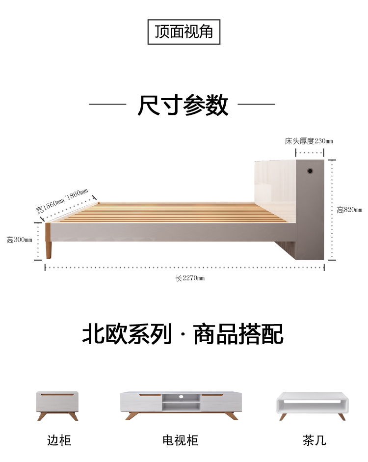 北欧床_14.jpg
