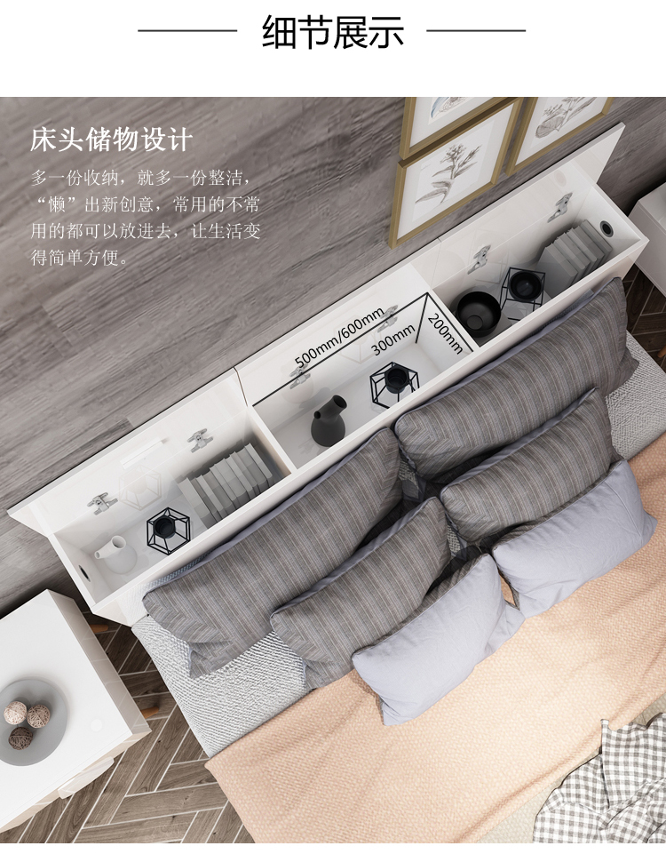 北欧床_08.jpg