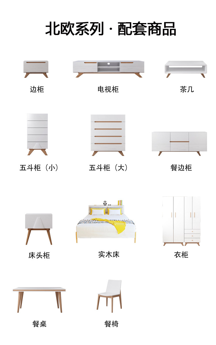 Nordic Dining Table_09.jpg