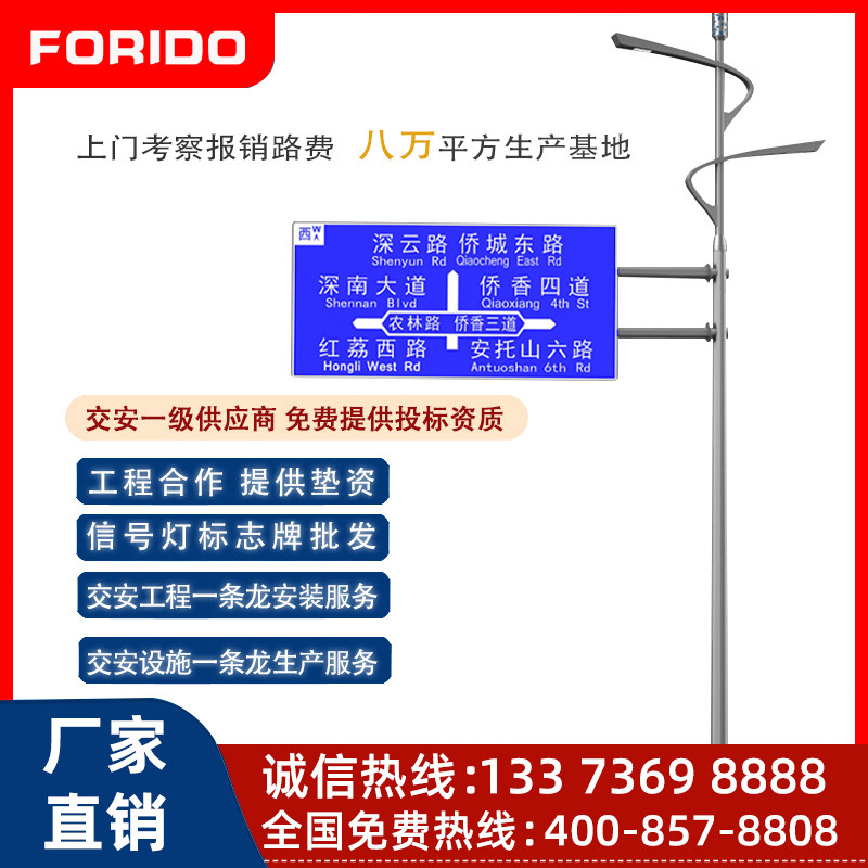 Traffic sign sign sign sign sign monitoring pole guidance screen signal light L pole F pole road across the gantry common pole