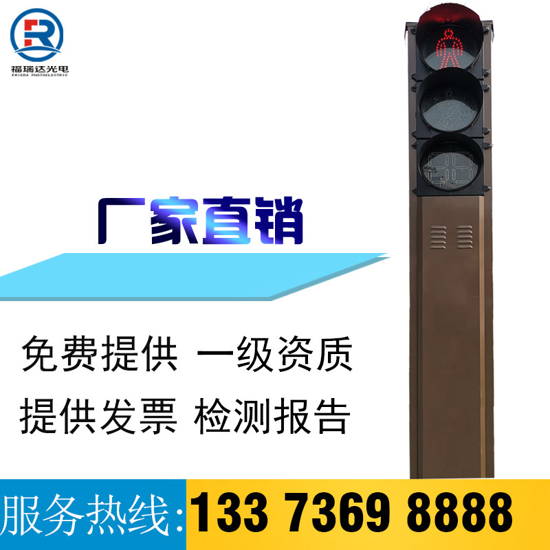 Integrated pedestrian crossing signal light countdown integrated frame pedestrian light integrated pedestrian crossing light