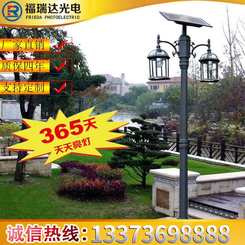 3 m 3 5 m 4 m 4 5 m Solar Energy Court Lamp LED COURTYARD LAMP SOLAR STREET LAMP COURTYARD LAMP