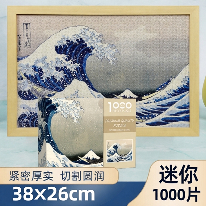 Puzzle for Adults, Framed Mini 1000-Piece, Healing, Hell-Level Brain-Teaser, Pure White, Pure Black, Educational Toy