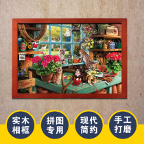 Solid wood photo frame wall hanging puzzle frame 1000 pieces 2000 pieces 8KA4 frame does not contain puzzles