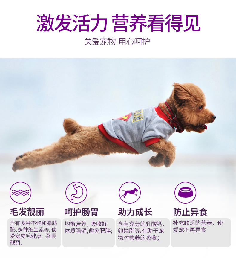 Kem dưỡng da cho mèo cái mèo con mèo con mèo mèo mèo bổ sung nhanh dễ hấp thụ dinh dưỡng cho thú cưng 120g điều hòa dạ dày - Cat / Dog Health bổ sung Sữa Precaten cho mèo