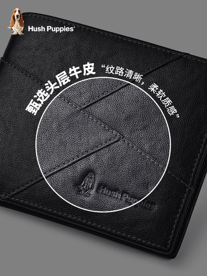 暇步士钱包男2025新款牛皮男士真皮皮夹时尚短款钱夹礼盒男士礼物