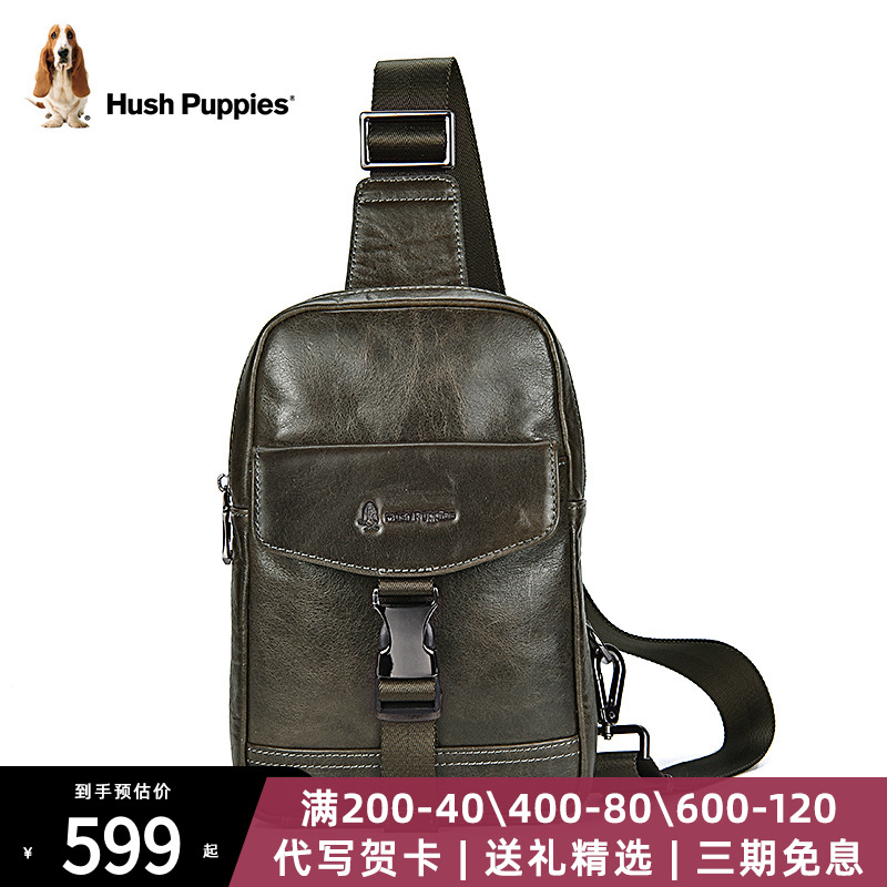 Leisure Pace Chest Bag Men's New Casual Fashion Slanted Satchel Briefs single shoulder Small Shoulder Bag Tide Movement Single Shoulder Bag