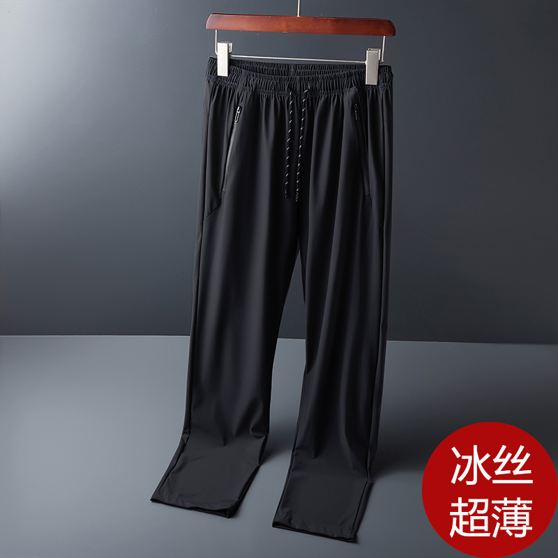 Ice Silk Elastic Speed Dry Pants Men Outdoor Close-up Running Casual Straight Drum Pants Summer Slim Stretch Women Sports Pants