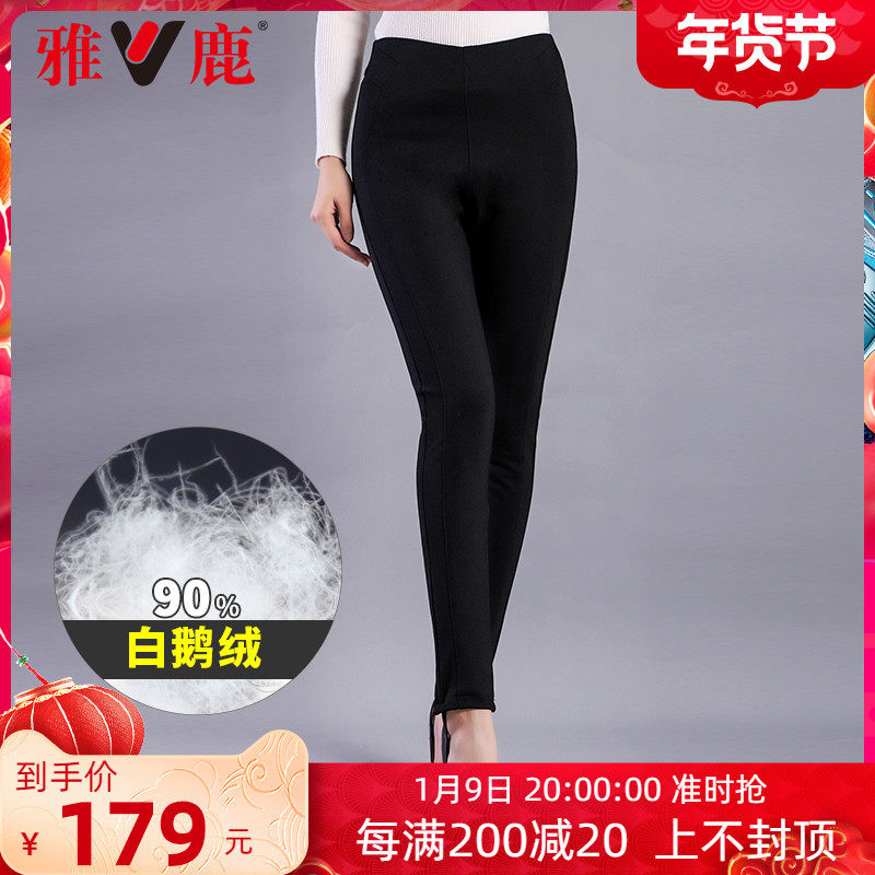 Yalu goose down down pants women's thick outer wear high waist elastic slim slim casual fashion clearance pipe pants Y