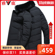 Yalu down jacket men long 2020 Winter new men fox fur collar thick warm and cold coat A