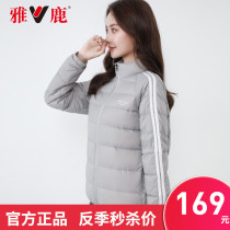 Yalu anti-season new autumn and winter light down jacket womens short Korean version of white duck down bread fashion clearance tide