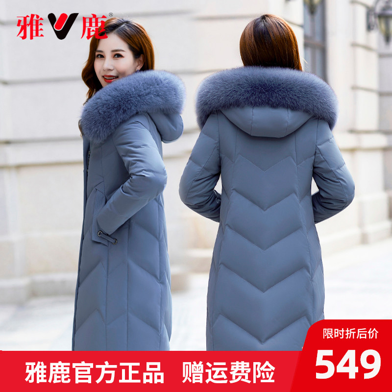 Yose 2020 new fashion mom's down clothes lady in the middle of the long version Anti-Ji Qingkura Old Age foreign pie jacket X