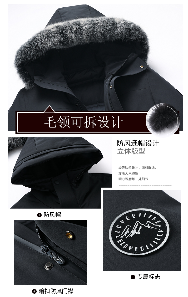 雅鹿 男士加厚狐狸毛领羽绒服 多款可选 图3