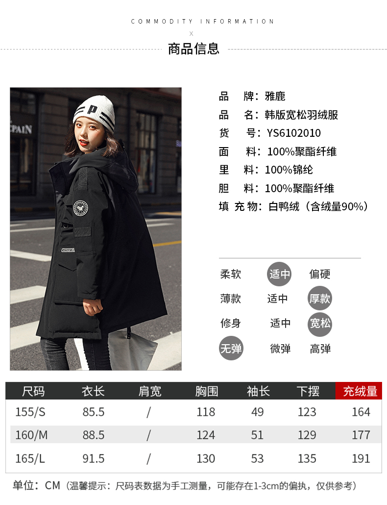 雅鹿 时尚工装风 高克重羽绒服 图7
