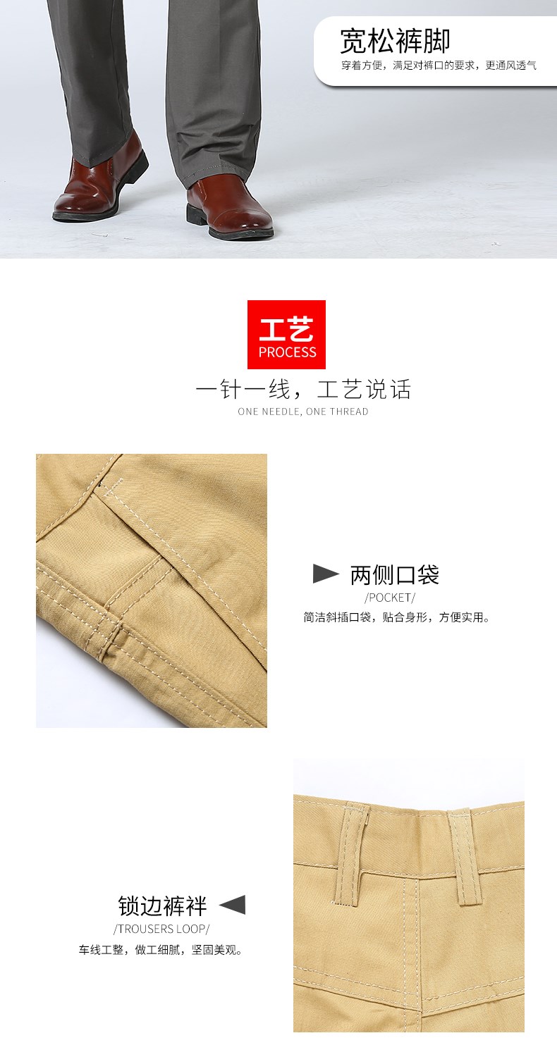 雅鹿 男士直筒宽松款 商务休闲裤 图3