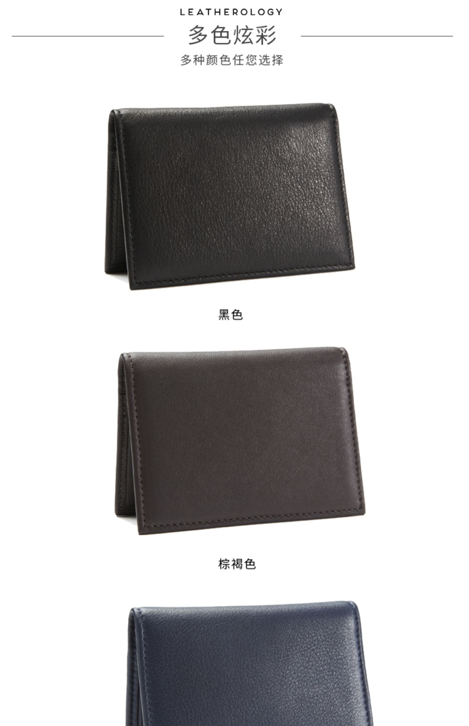 Leatherology thẻ mỏng túi thẻ nam gói kinh doanh đơn giản gói kinh doanh thẻ xách tay chủ thẻ kinh doanh chủ thẻ - Chủ thẻ bóp đựng thẻ