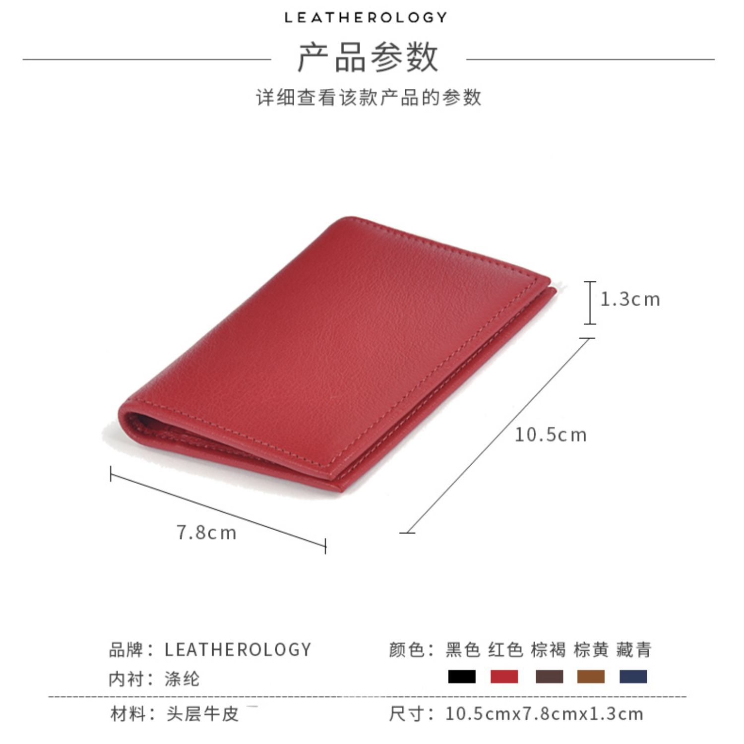 Leatherology thẻ mỏng túi thẻ nam gói kinh doanh đơn giản gói kinh doanh thẻ xách tay chủ thẻ kinh doanh chủ thẻ - Chủ thẻ bóp đựng thẻ
