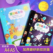 A4 large number Award-shaped collection of books a5 Honor certificate containing photo album picture picture album Childrens Kindergarten Growth Collection Register