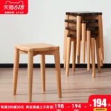 初木 Чистое дерево -табурет гостиная кулинарная табуретка мода творческое творческое столик табурет с нордической скамейкой семья