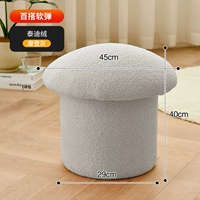 Современный серый (плюшевый бархат) [трендовые волосы]