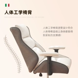 Стул домашнего игрового стула в течение долгого времени, компьютерное кресло, эргономичное кресло, поднимаясь назад и назад -на стул стул офисного кресла стула