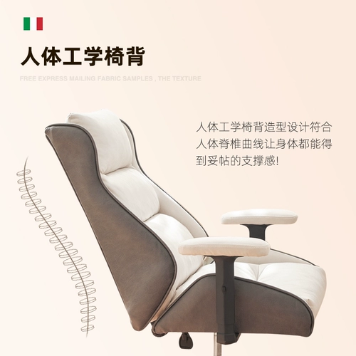 Стул домашнего игрового стула в течение долгого времени, компьютерное кресло, эргономичное кресло, поднимаясь назад и назад -на стул стул офисного кресла стула